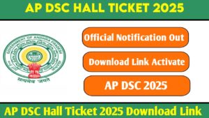AP DSC Hall Ticket 2025