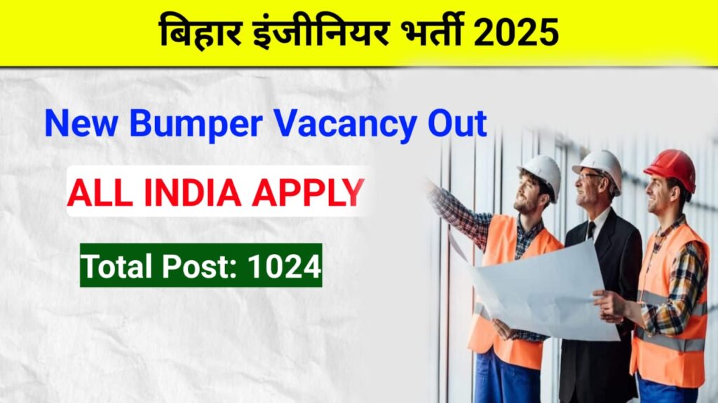 BPSC Assistant Engineer Vacancy 2025 Online Apply