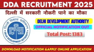 DDA Recruitment 2025
