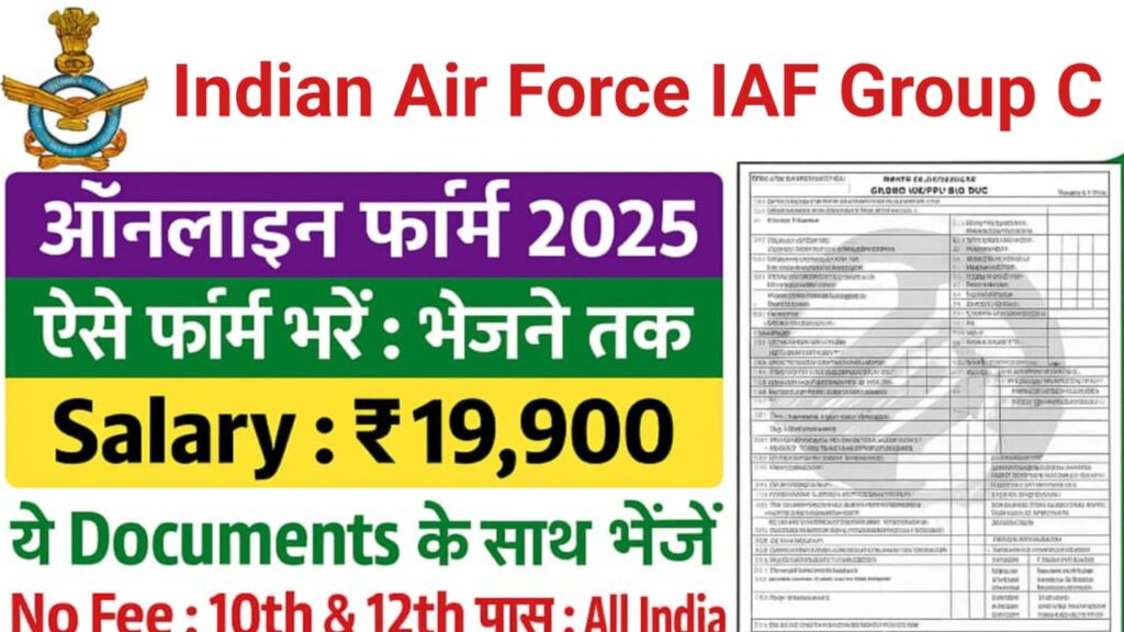 IAF Group C Recruitment 2025