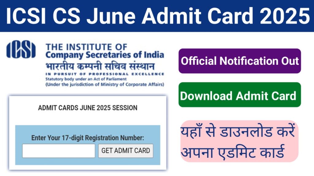 ICSI CS Admit Card 2025