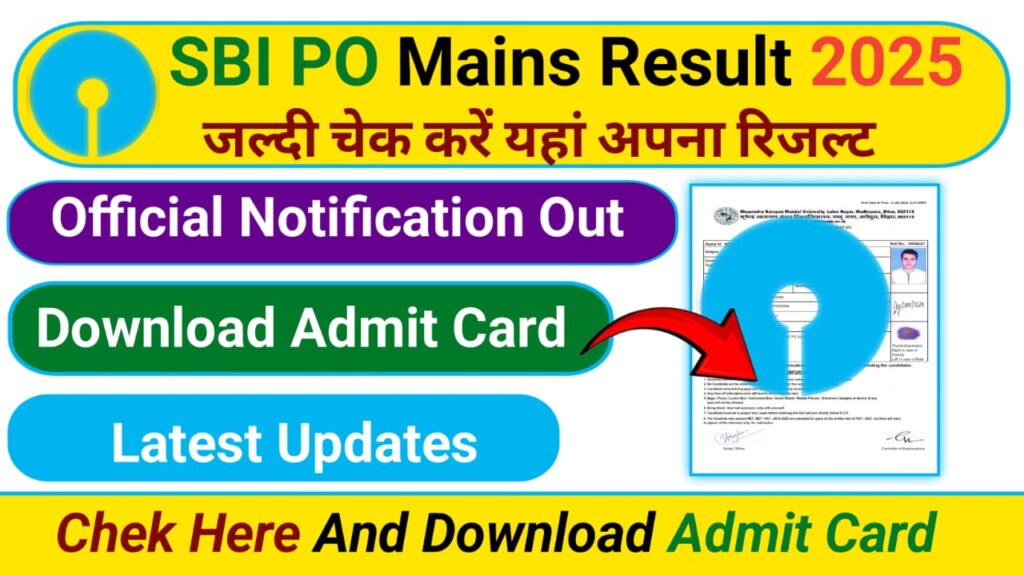 SBI PO Mains Result 2025