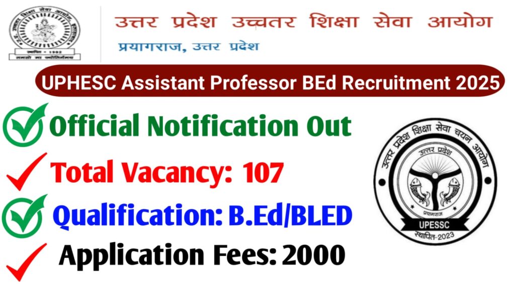 UPHESC Assistant Professor BEd Recruitment 2025
