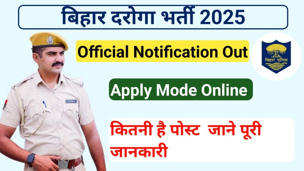 Bihar Police Sub Inspector Recruitment 2025