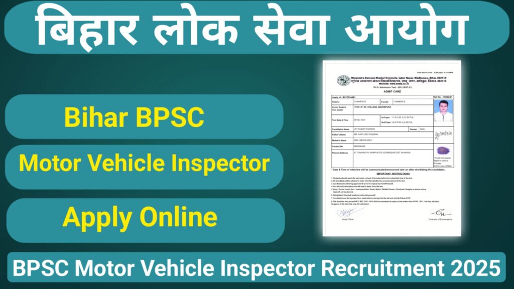 BPSC MVI Recruitment 2025