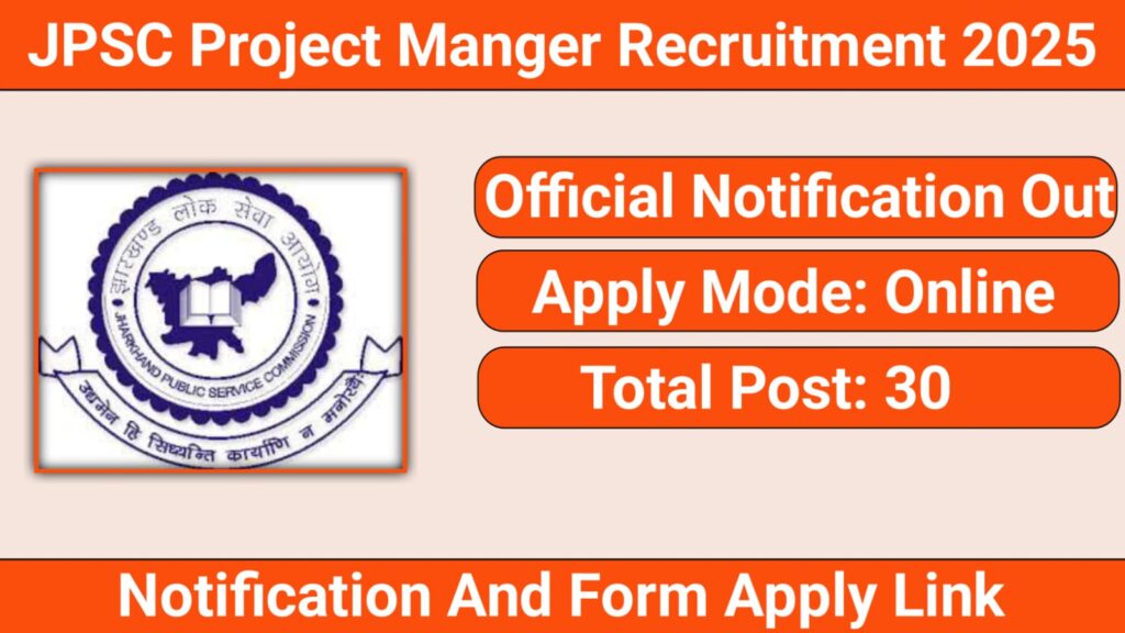 JPSC Project Manager Recruitment 2025