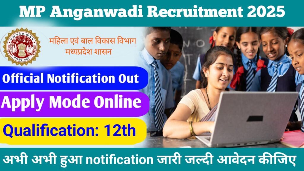 MP Anganwadi Recruitment 2025