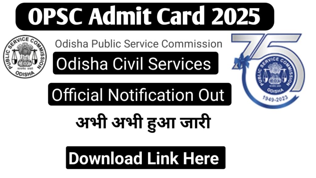 OPSC Admit Card 2025