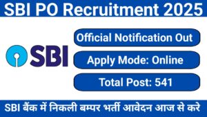 SBI PO Recruitment 2025