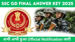 SSC GD Final Answer Key 2025