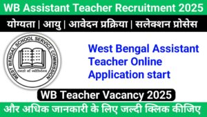 WB Assistant Teacher Recruitment 2025