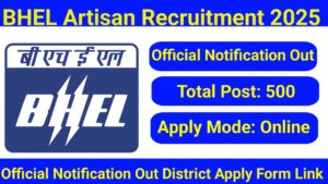 BHEL Artisan Recruitment 2025