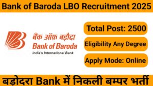 Bank of Baroda LBO Recruitment 2025