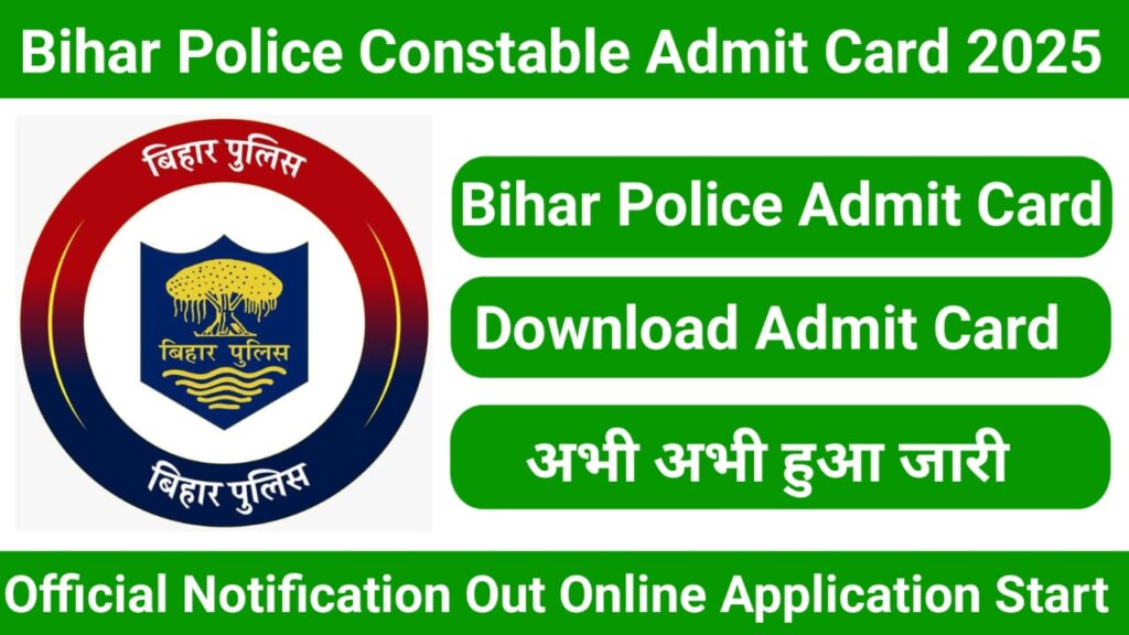 Bihar Police Constable Admit Card 2025