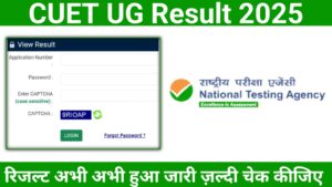 CUET UG Result 2025