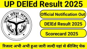 UP DElEd Result 2025 OUT